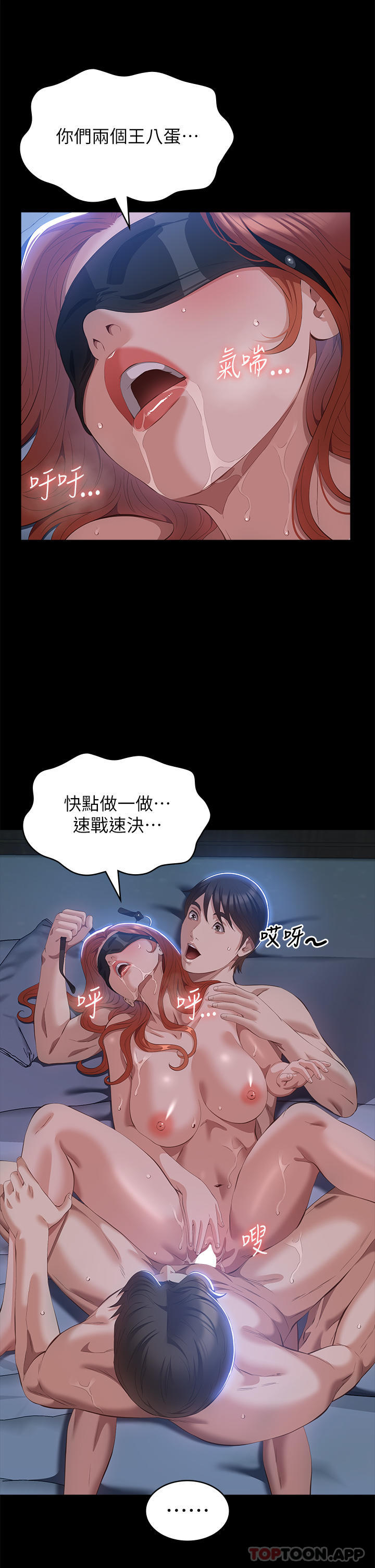 万能履历表
