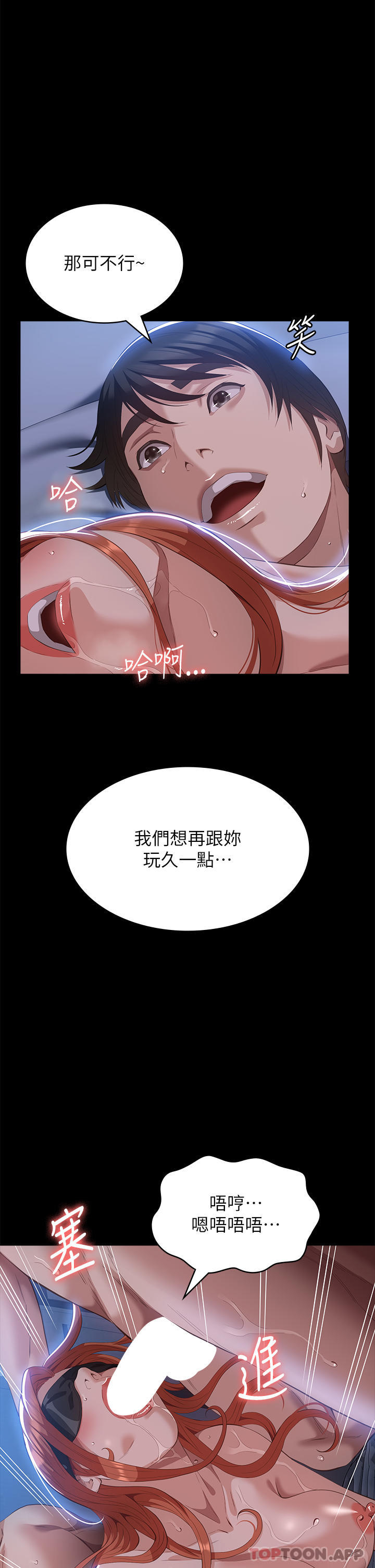 万能履历表