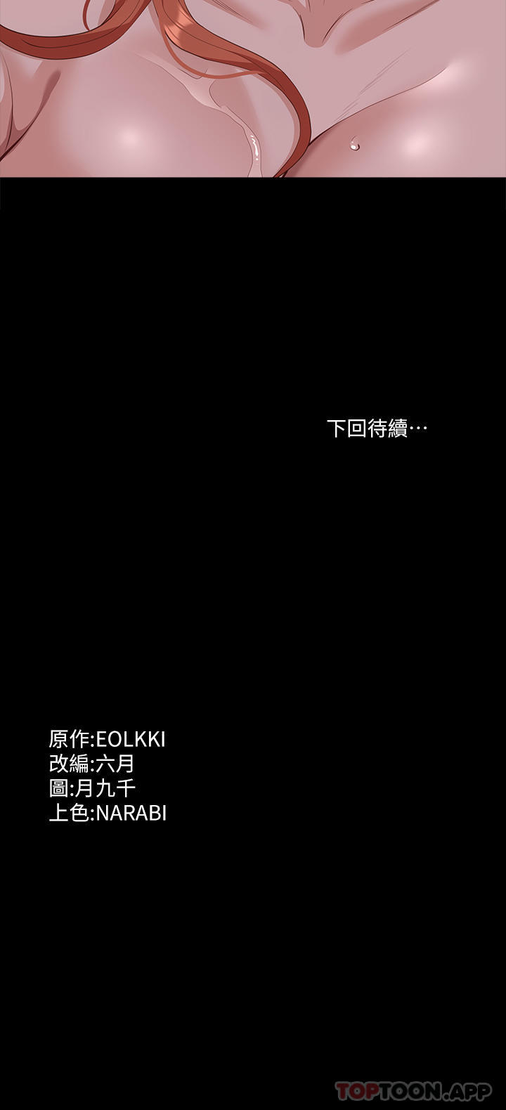 万能履历表