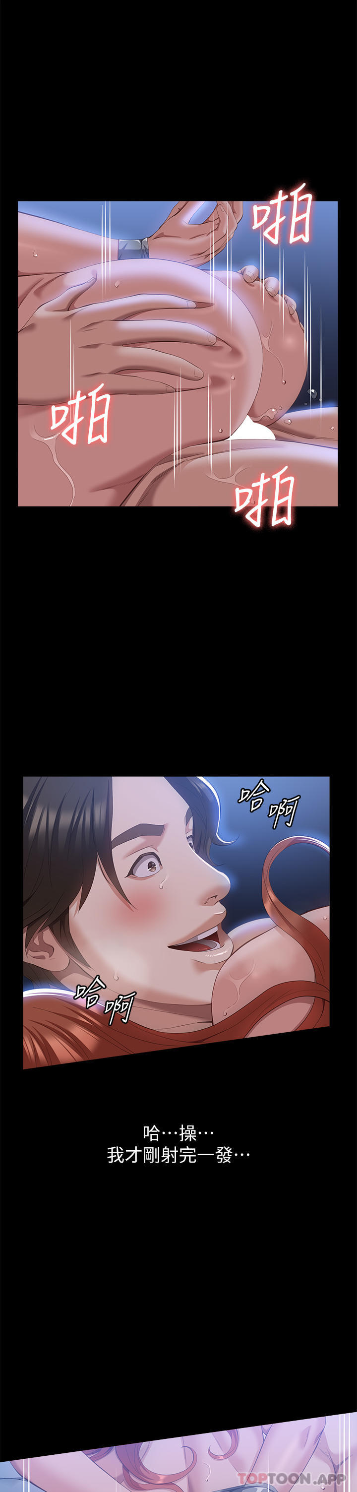 万能履历表