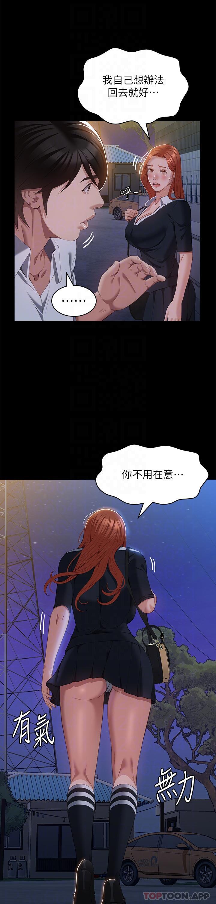 万能履历表