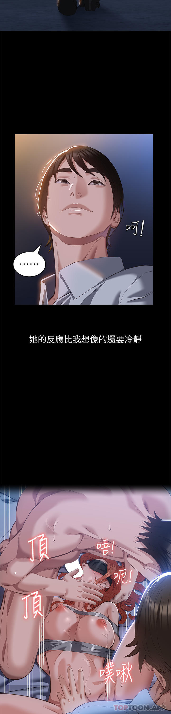 万能履历表