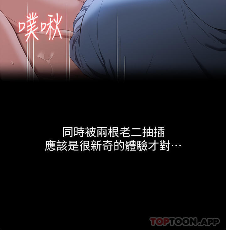万能履历表