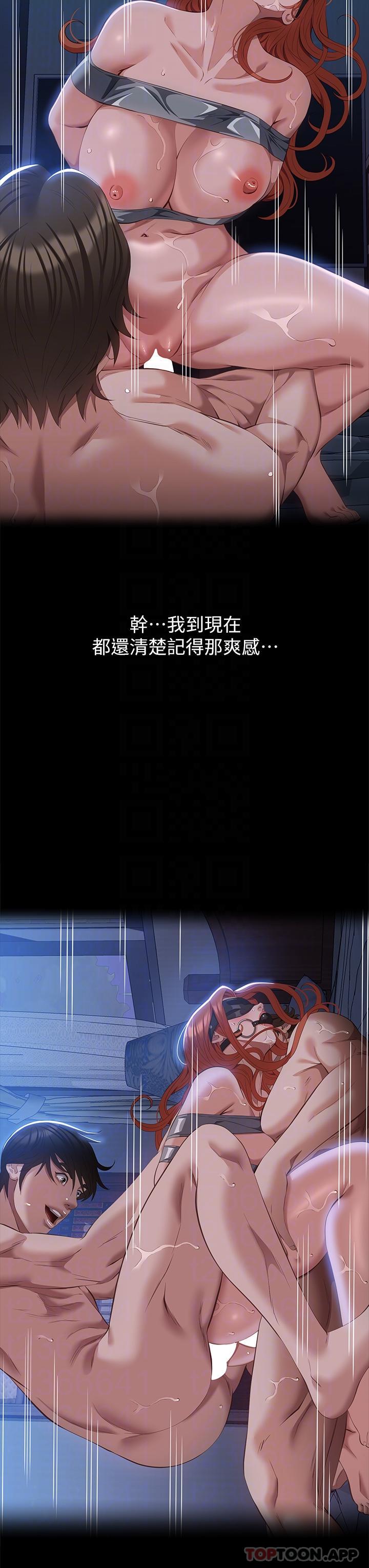 万能履历表