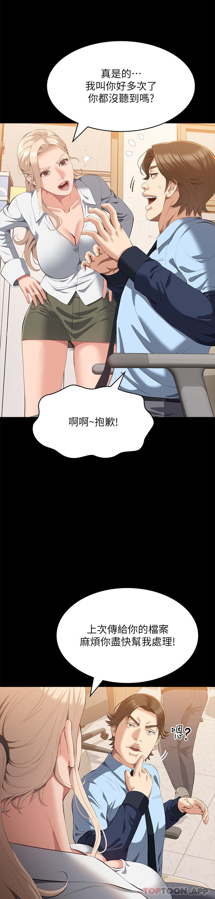 万能履历表