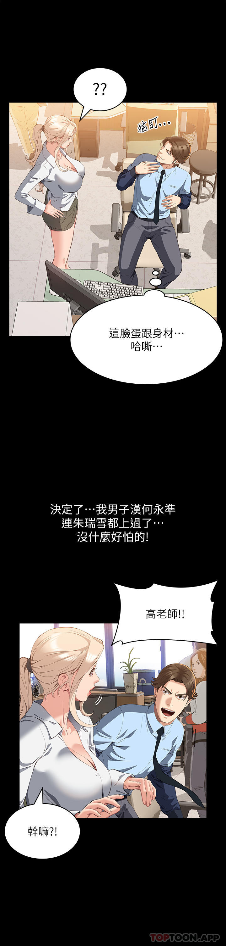 万能履历表