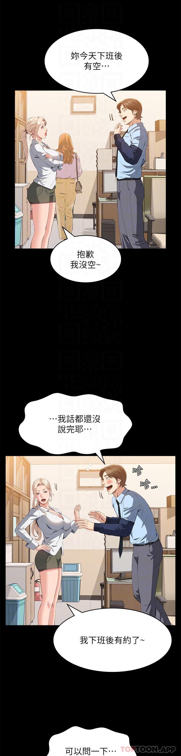 万能履历表