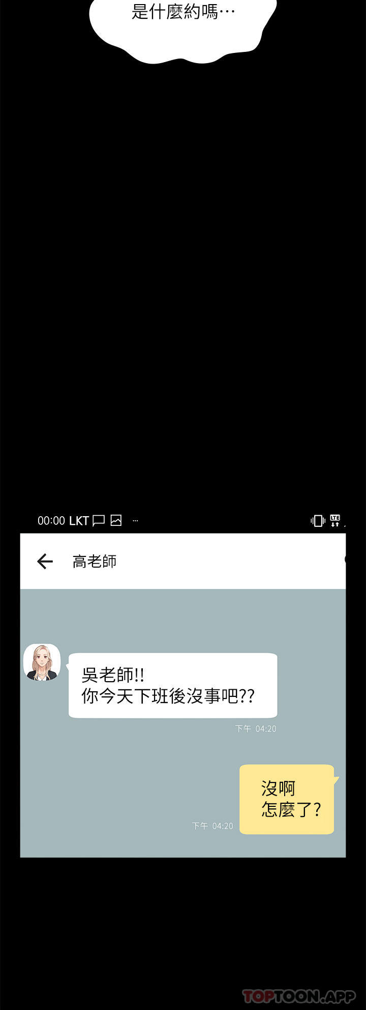 万能履历表