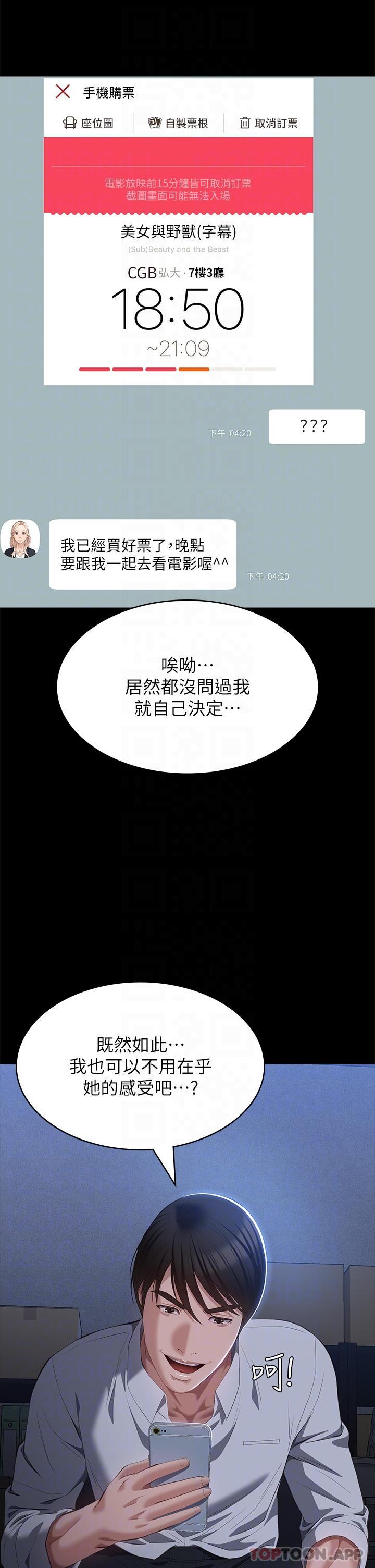 万能履历表