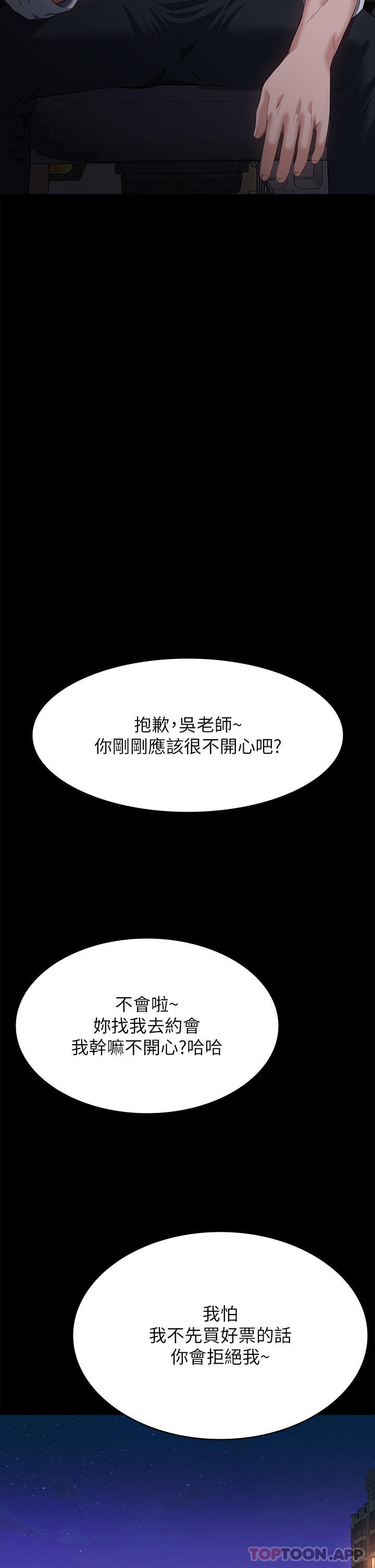 万能履历表