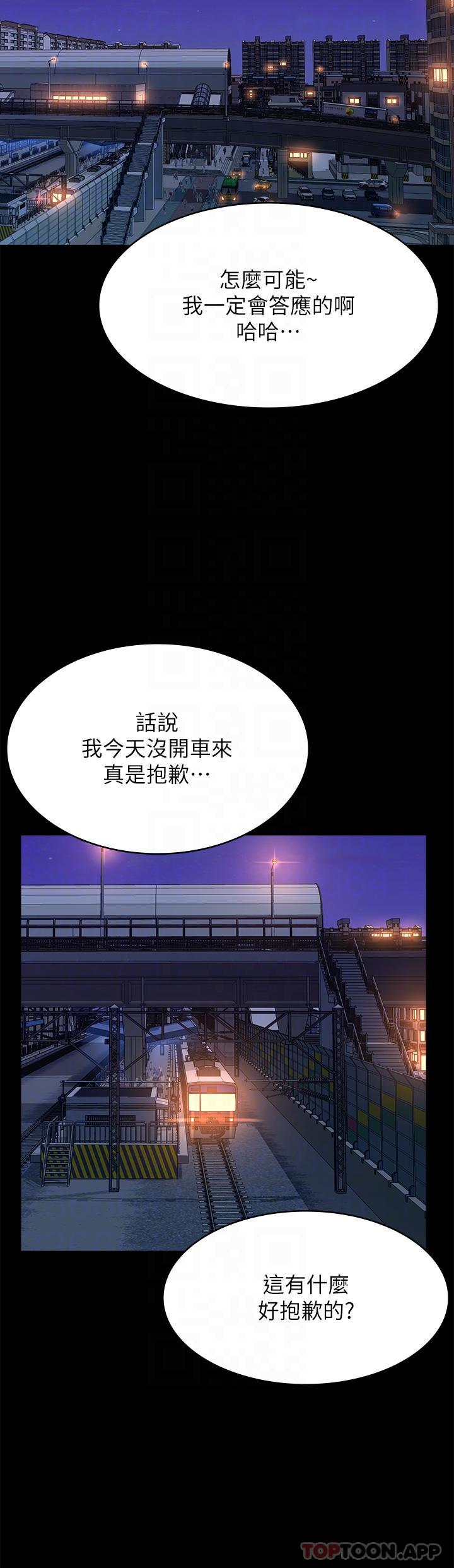 万能履历表