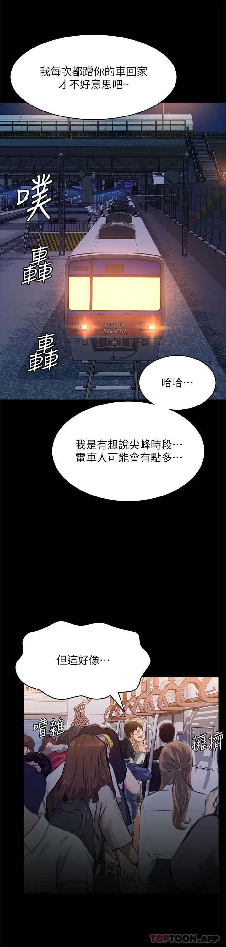 万能履历表