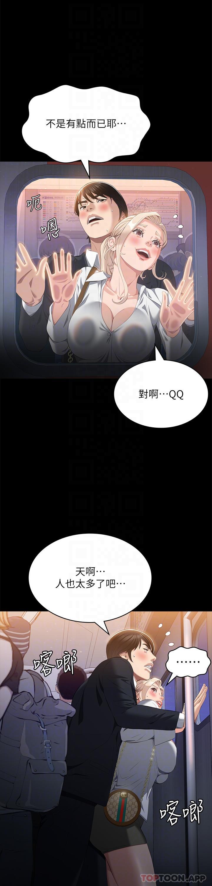 万能履历表