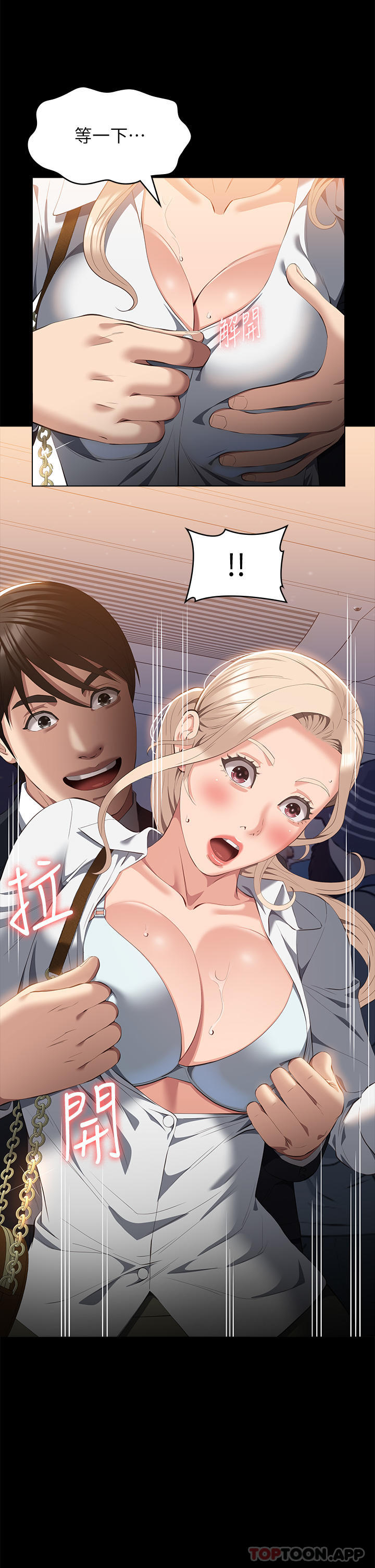 万能履历表