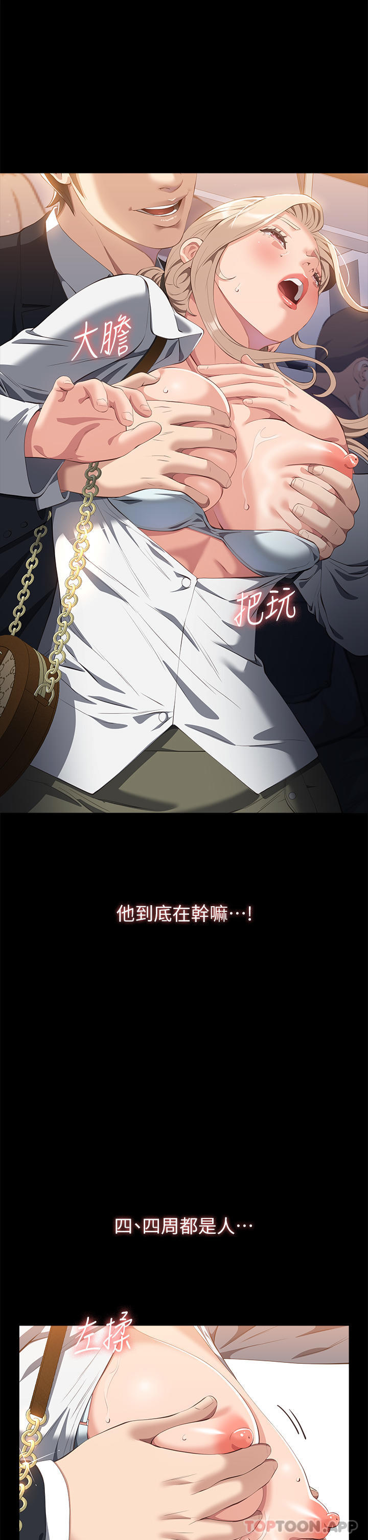 万能履历表