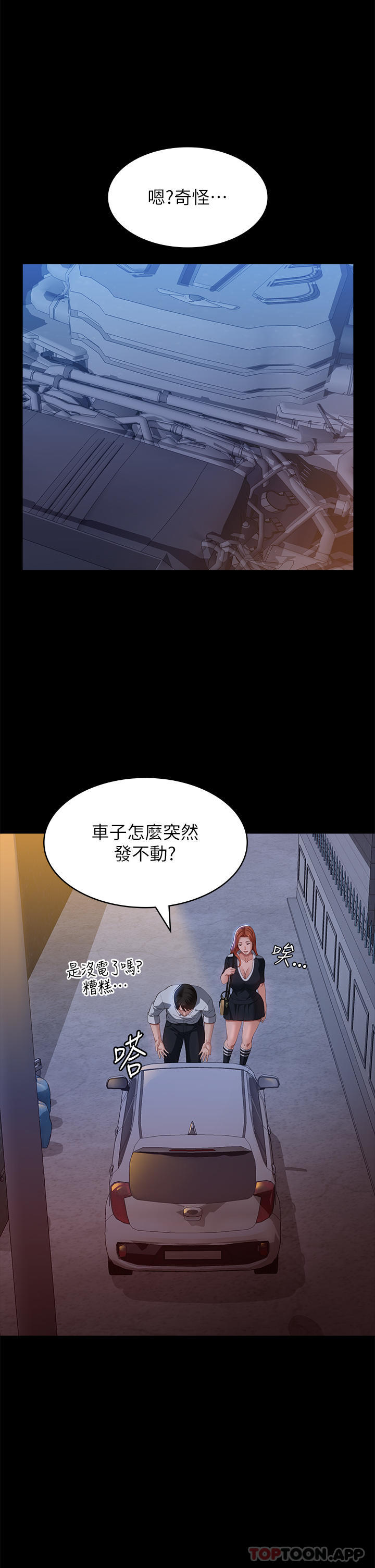 万能履历表