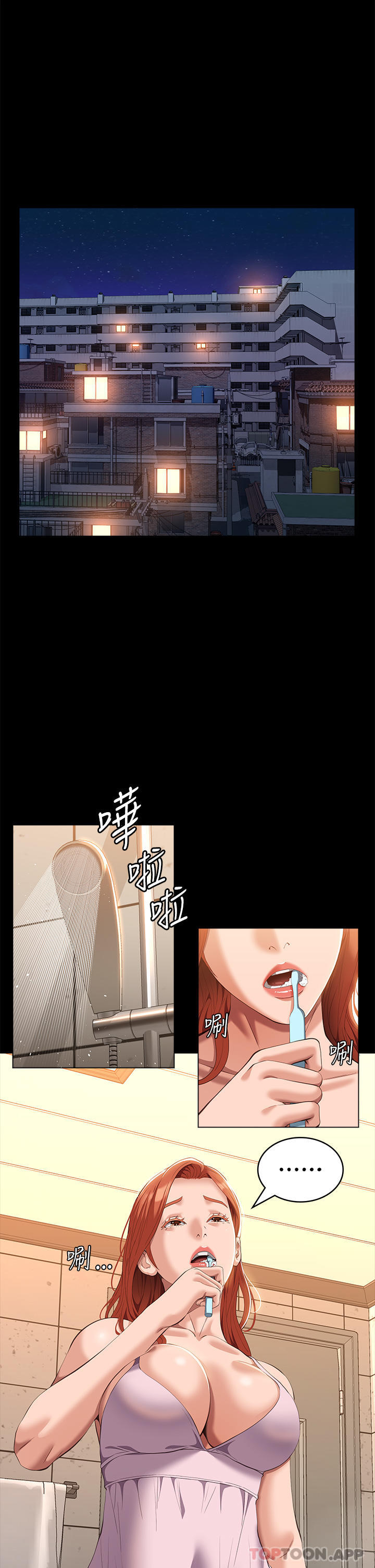万能履历表