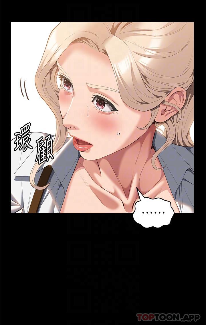 万能履历表
