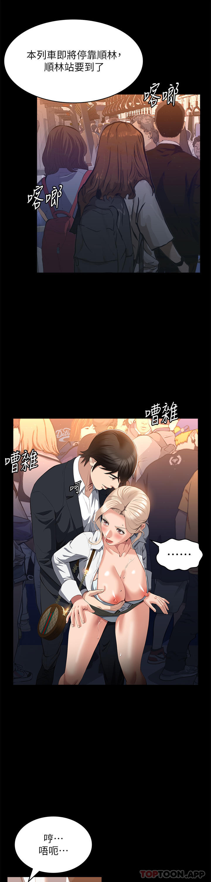 万能履历表