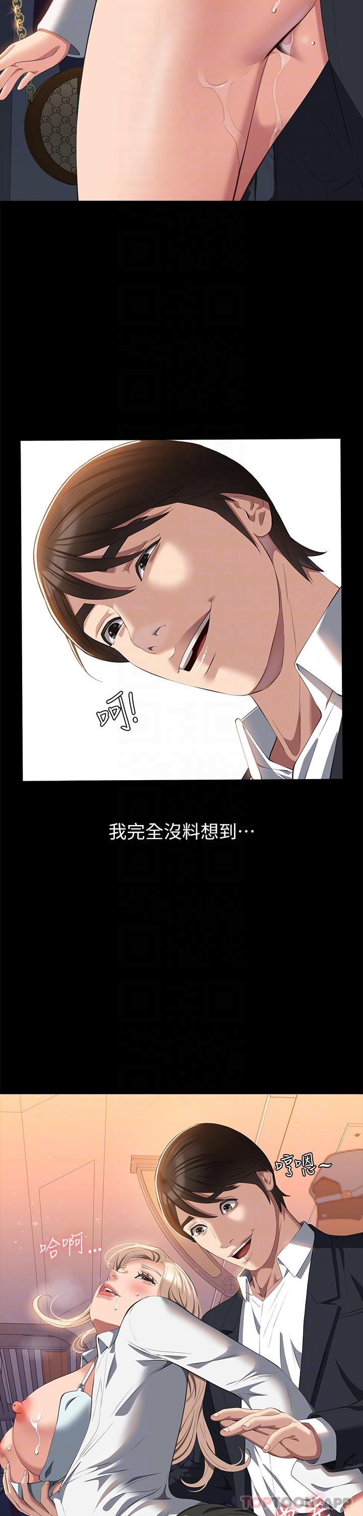 万能履历表