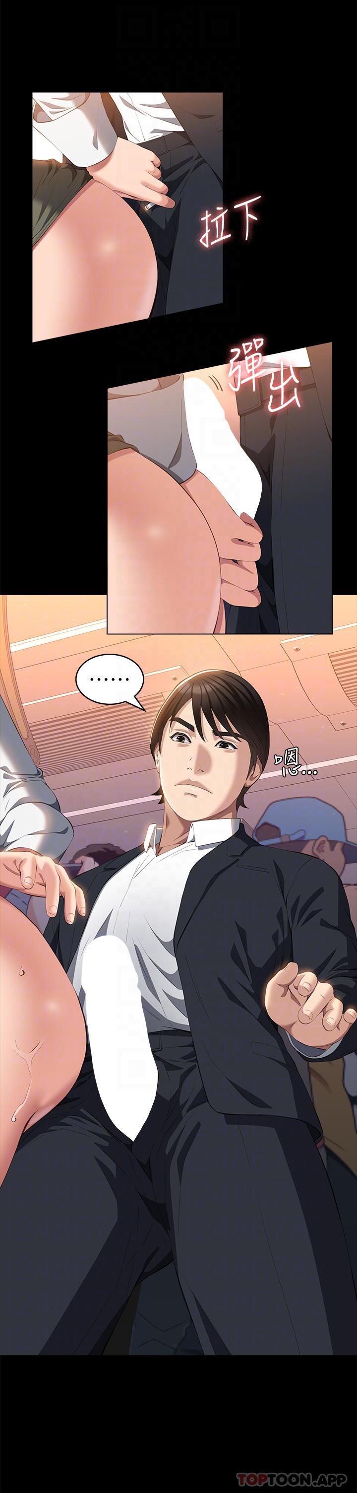 万能履历表