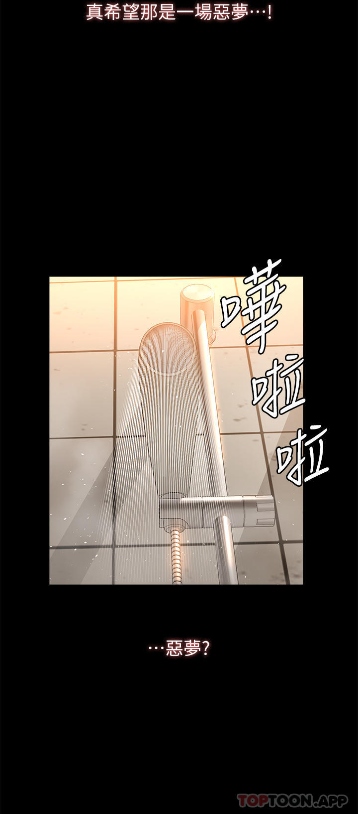 万能履历表
