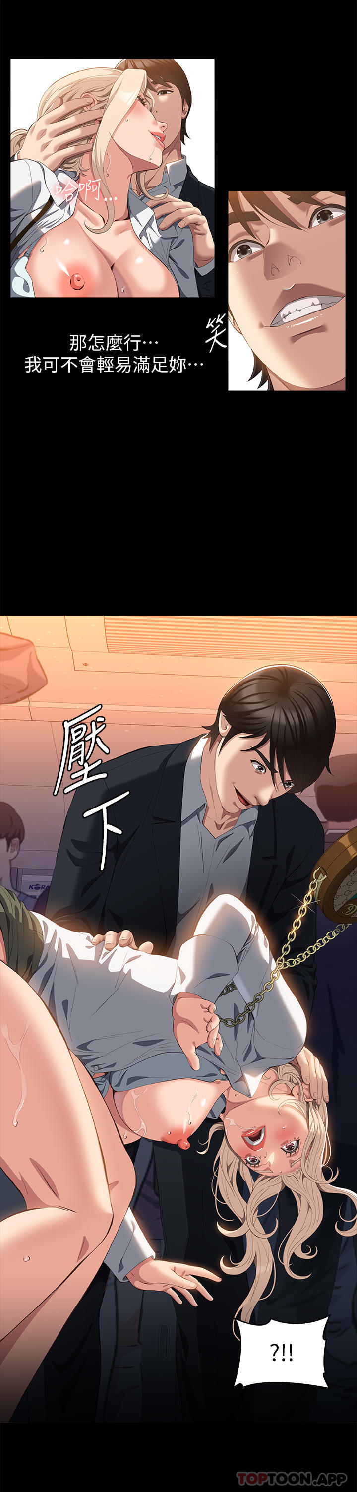万能履历表