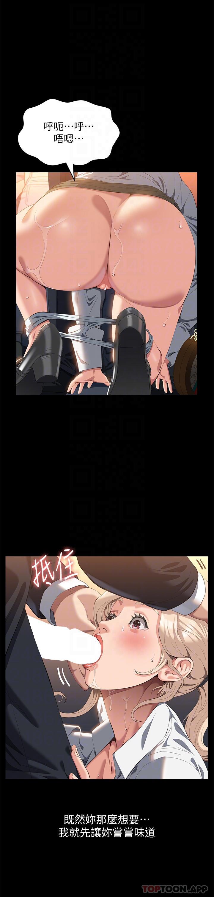 万能履历表
