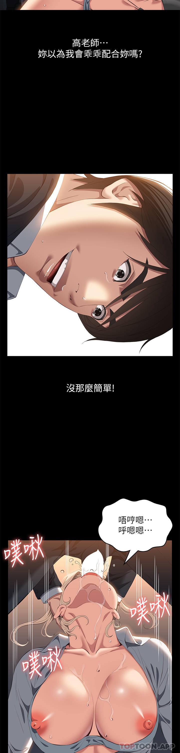 万能履历表