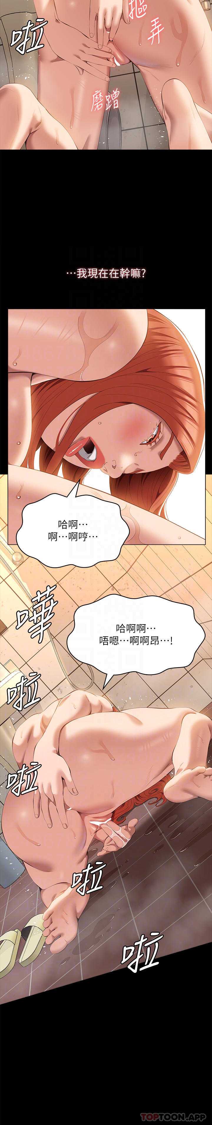 万能履历表