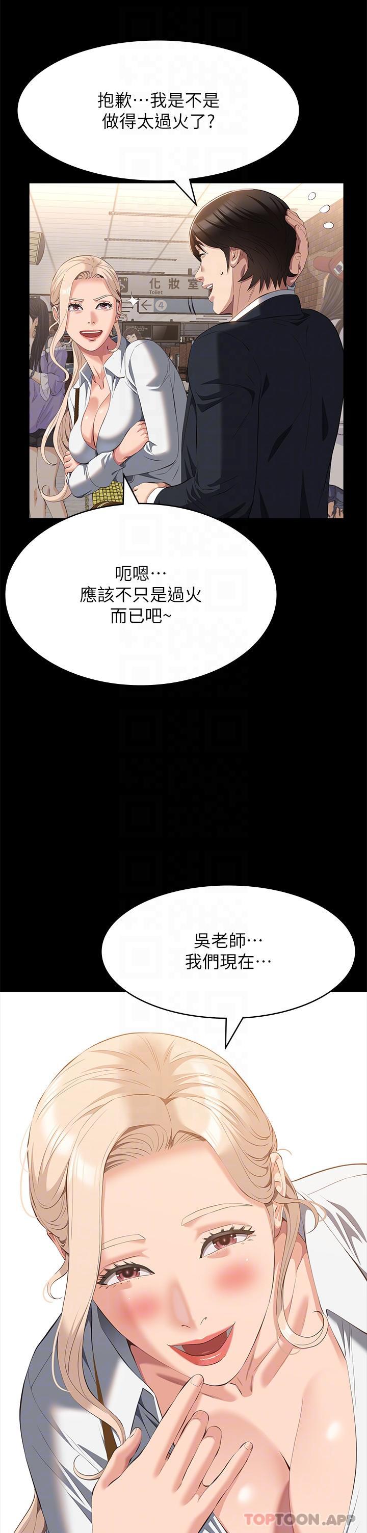 万能履历表
