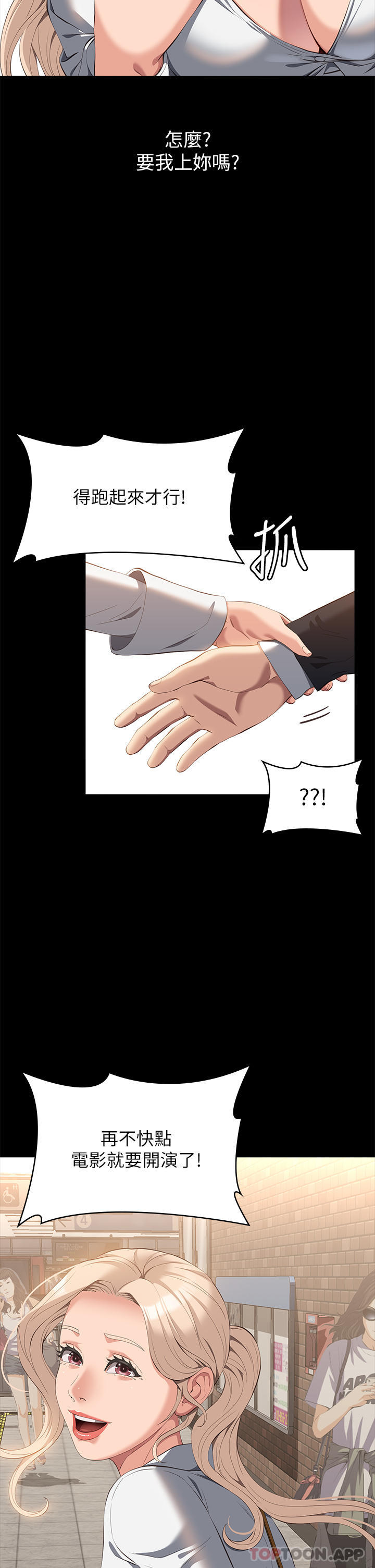 万能履历表