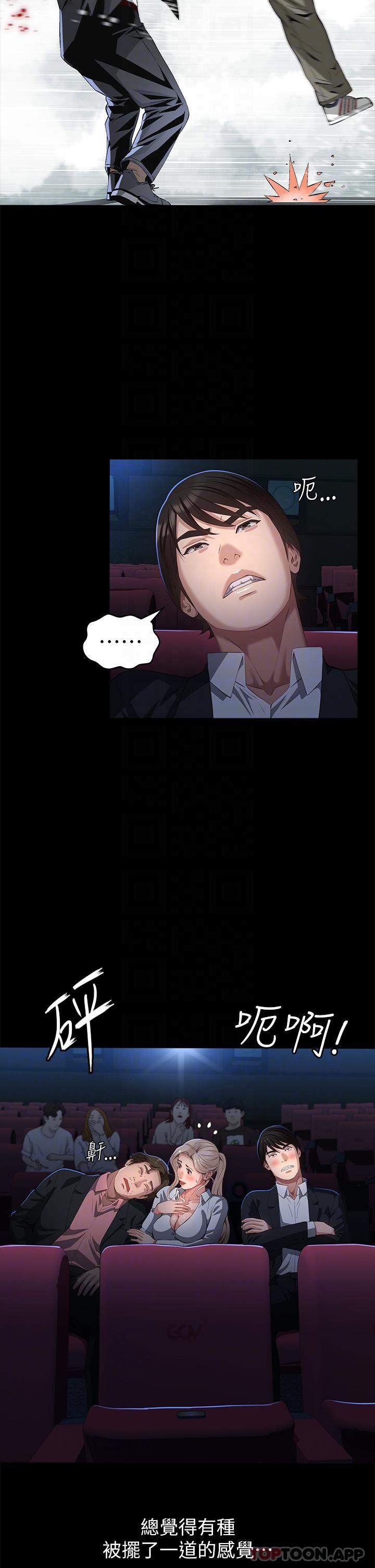 万能履历表