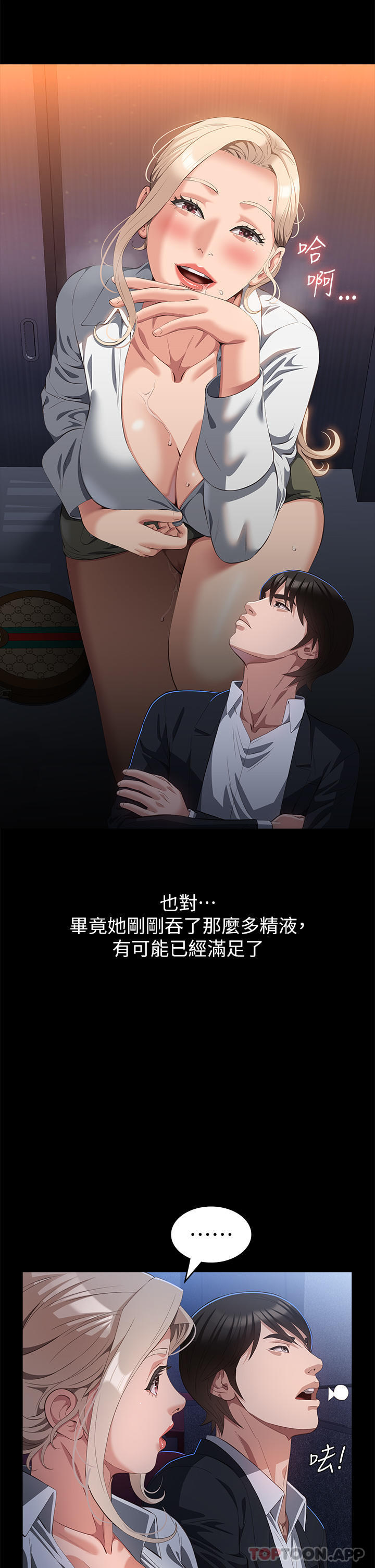 万能履历表