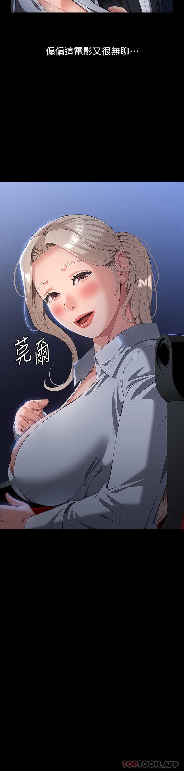 万能履历表