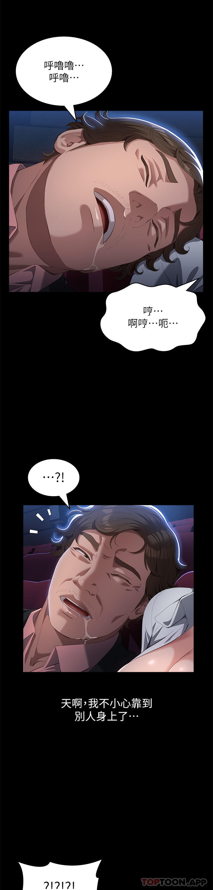 万能履历表