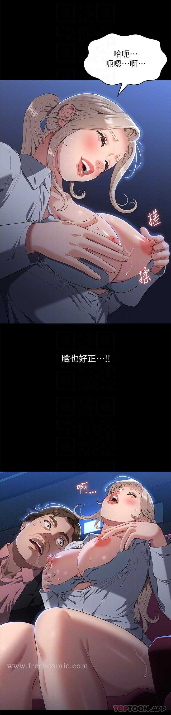 万能履历表