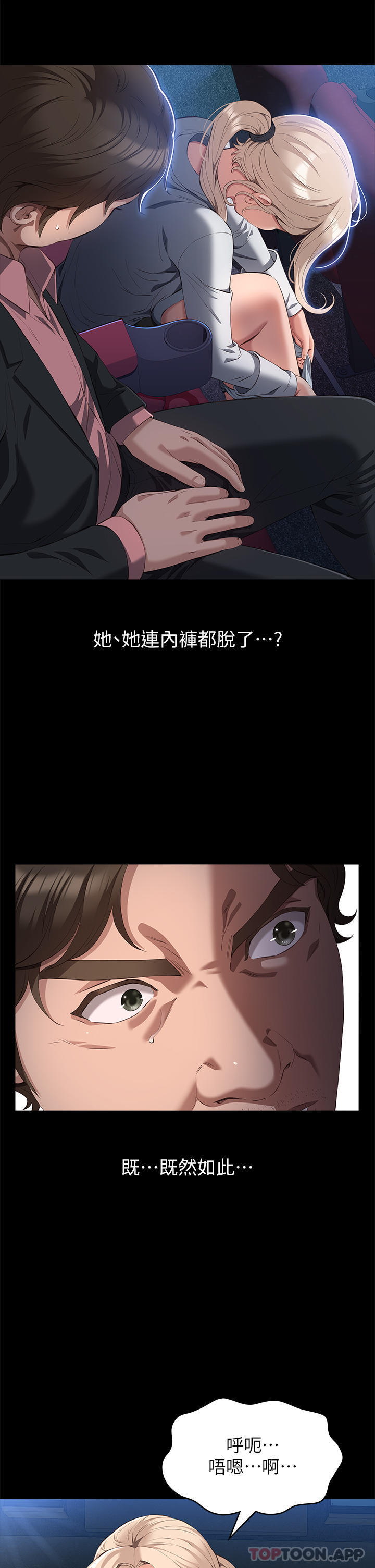 万能履历表