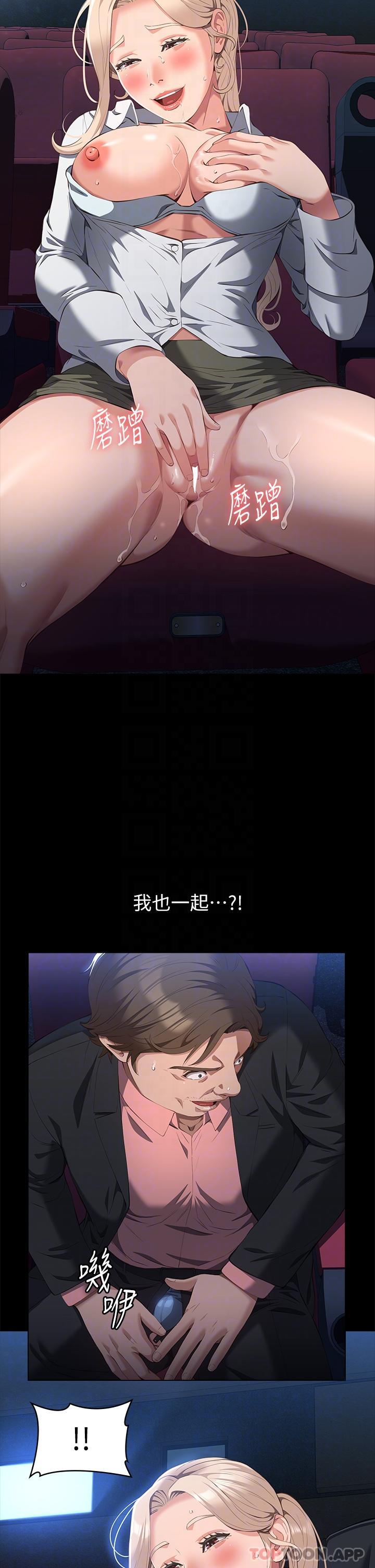万能履历表