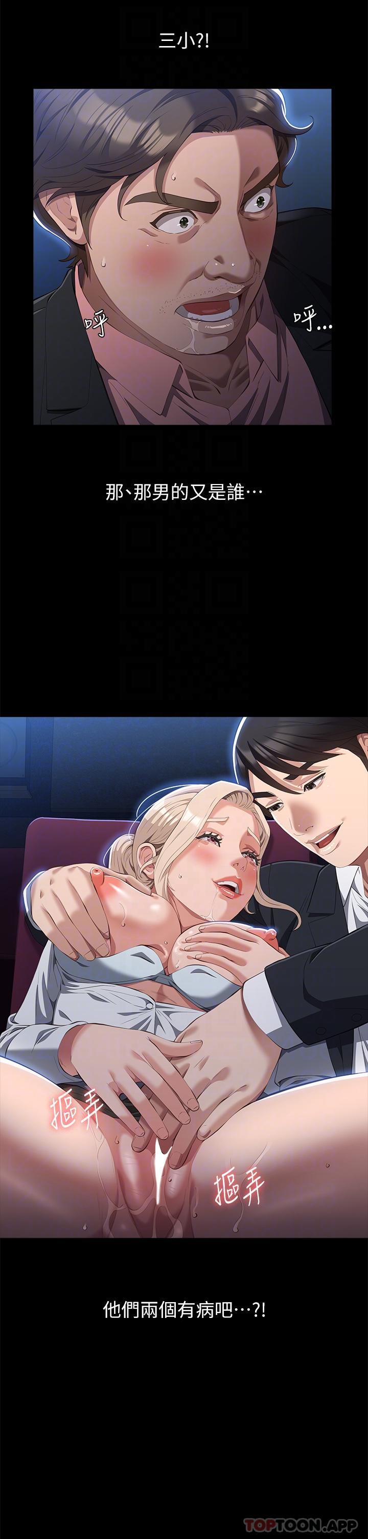 万能履历表