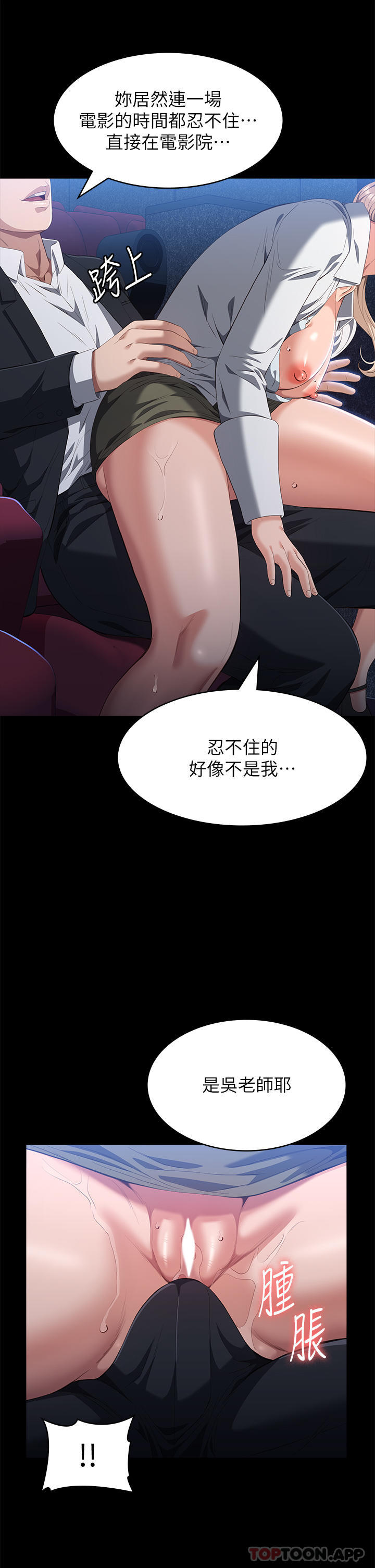 万能履历表
