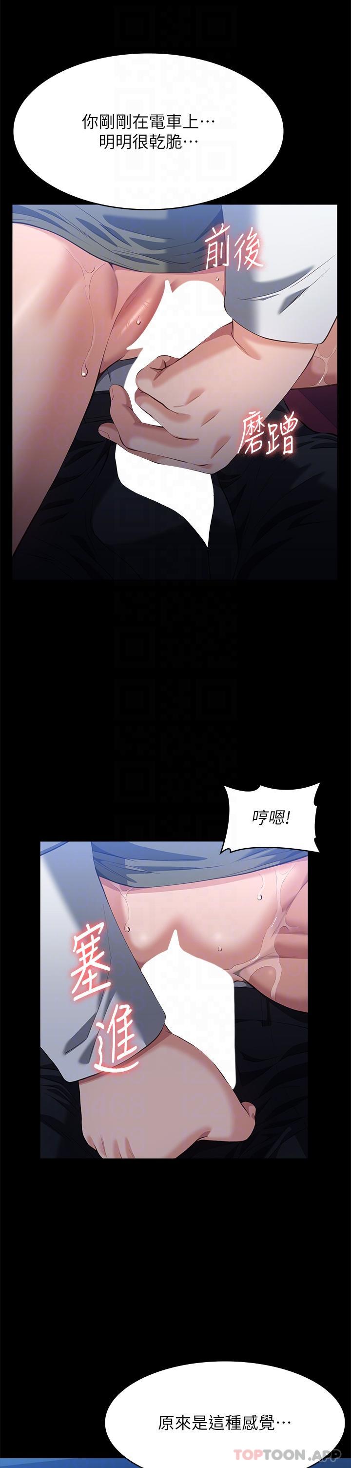 万能履历表