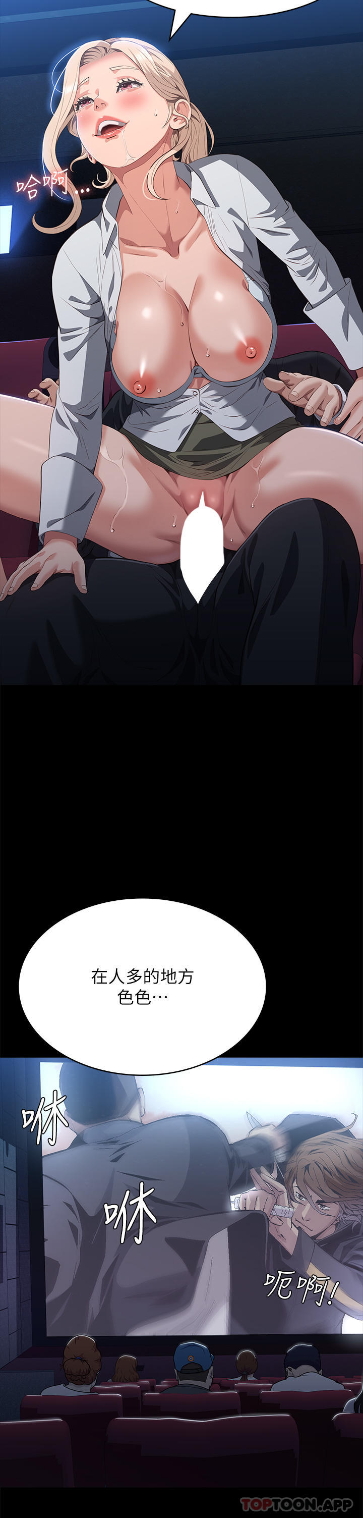 万能履历表