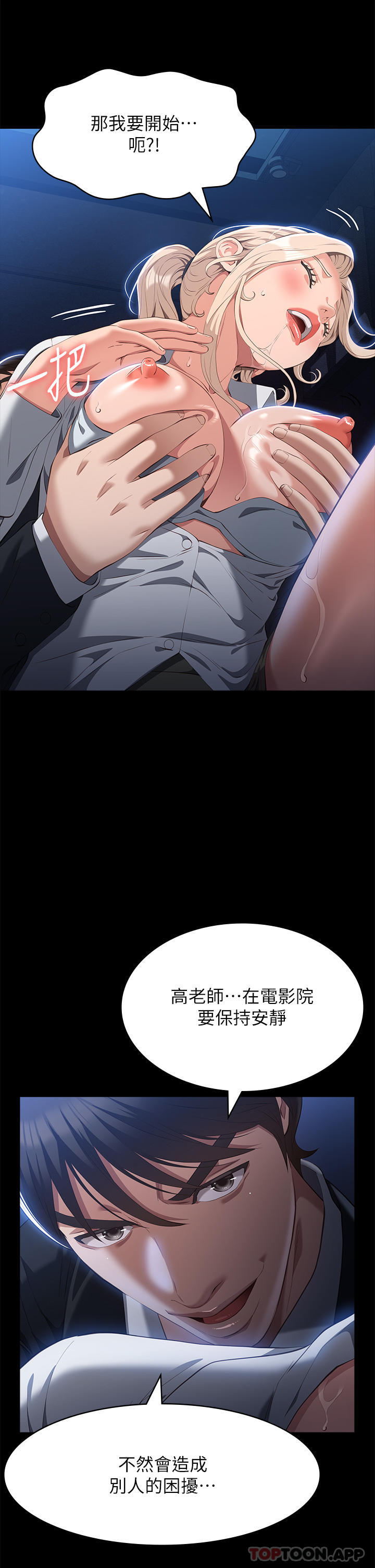 万能履历表