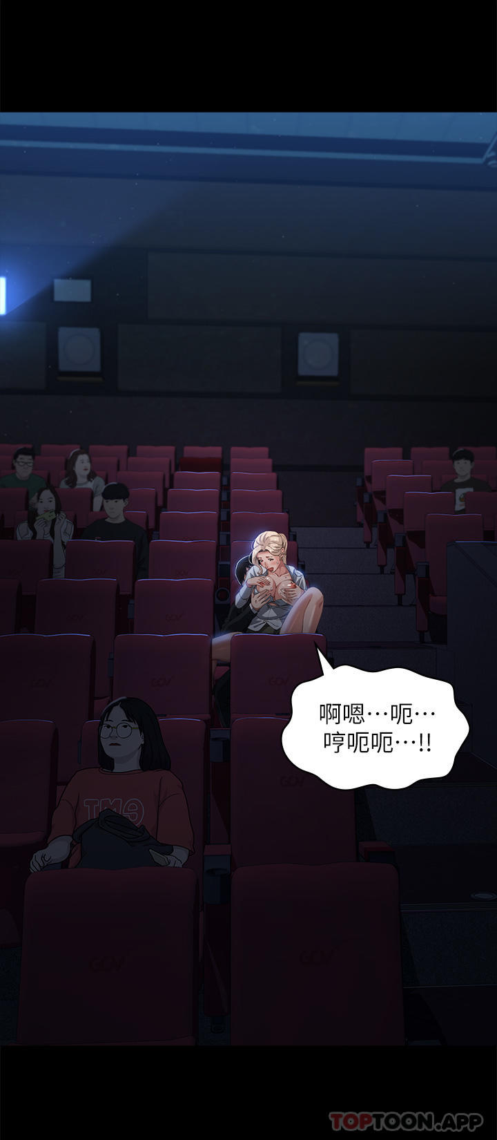 万能履历表