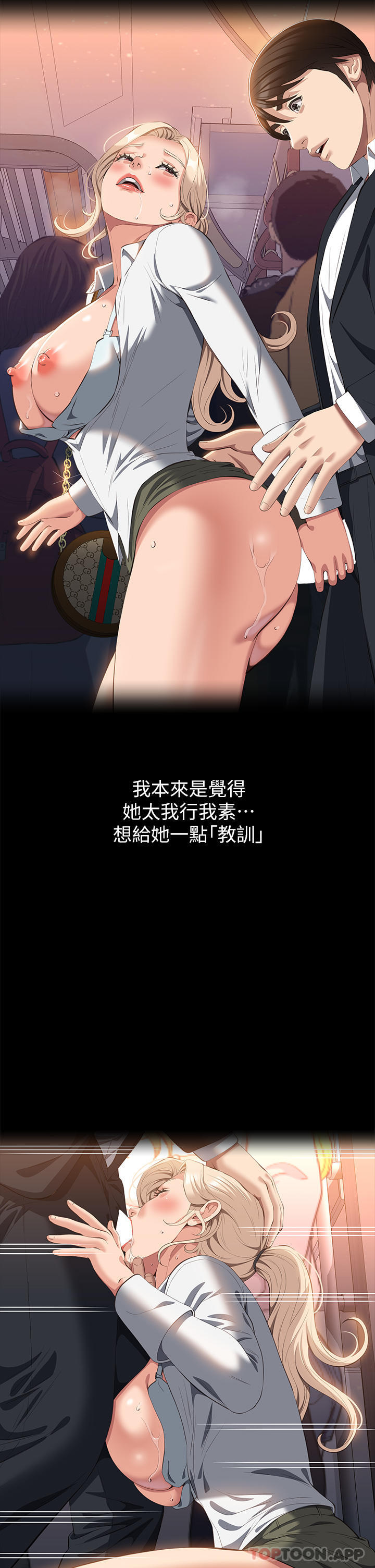 万能履历表