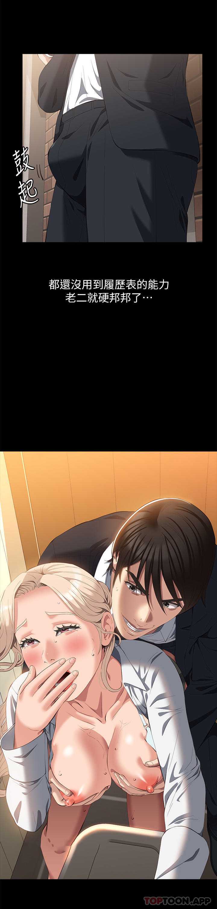 万能履历表