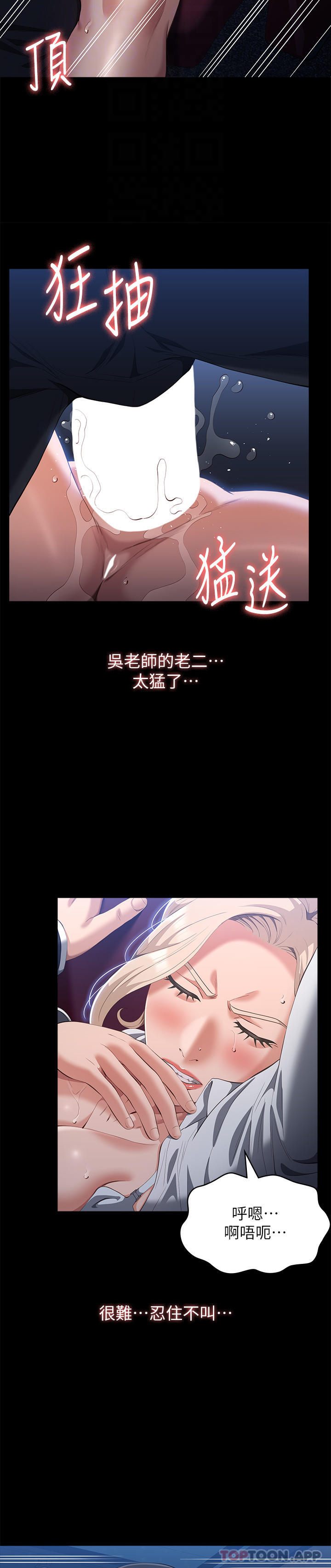 万能履历表