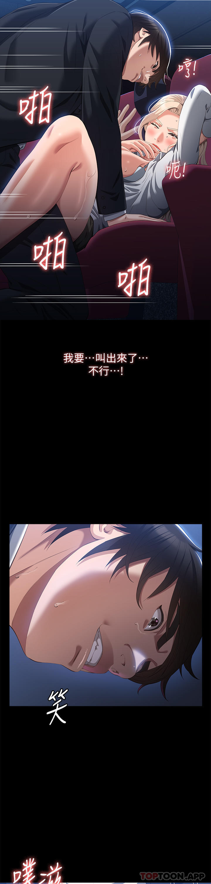 万能履历表