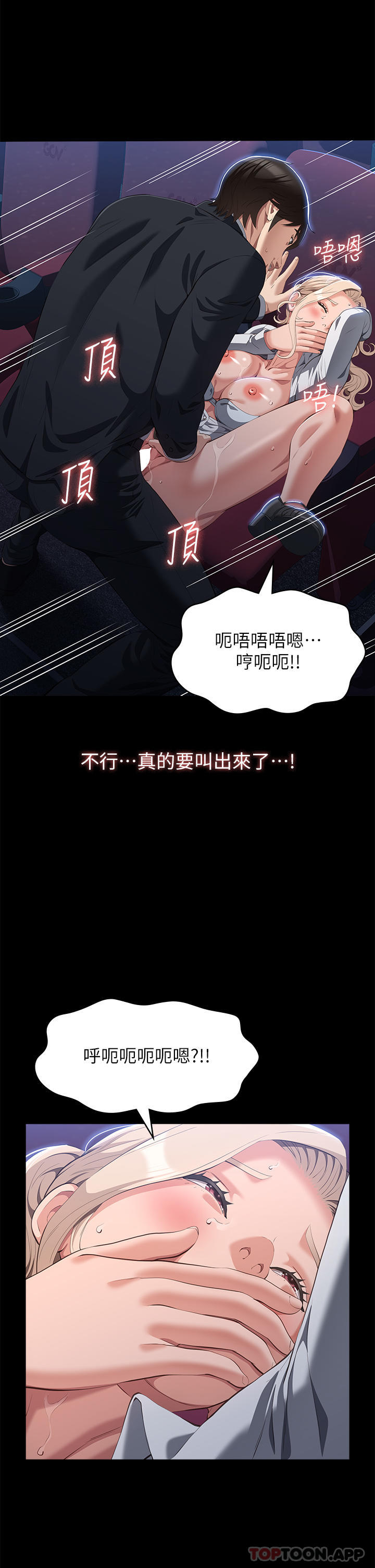 万能履历表